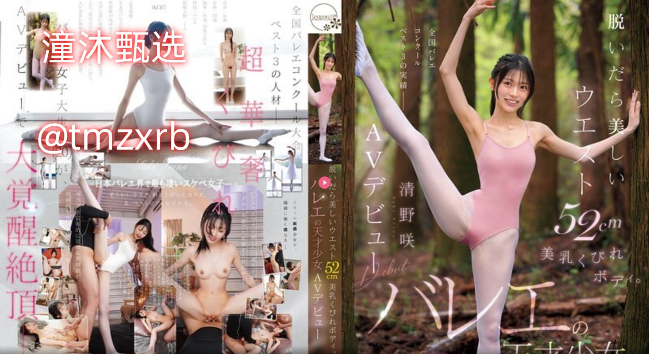 国产精品亚洲第一区二区三区メイリン モデルコレクシ...